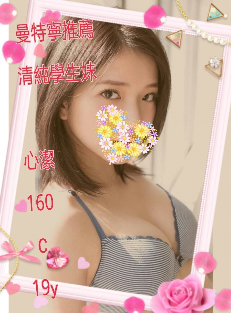 台東 樓鳳 太陽 28|38F